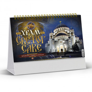 70.097 KALENDAR PRAVOSLAVNI STONI 13 LISTA 