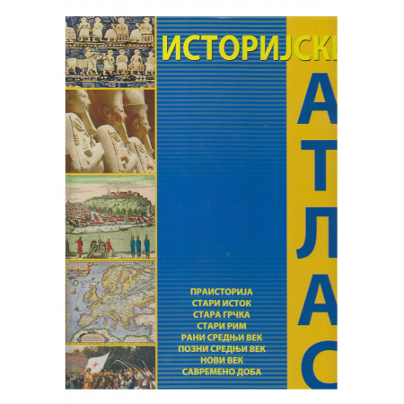 Atlas Istorijski Tvrdi Povez Intersistem 3603 Www Uni Rs