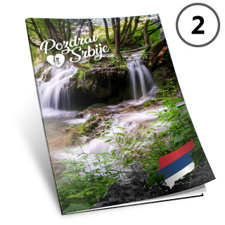 SVESKA A4 DIKTO 52L POZDRAV IZ SRBIJE 80g OCTOPUS UNL-2140 