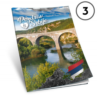 SVESKA A4 DIKTO 52L POZDRAV IZ SRBIJE 80g OCTOPUS UNL-2140 