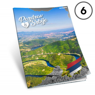 SVESKA A4 DIKTO 52L POZDRAV IZ SRBIJE 80g OCTOPUS UNL-2140 