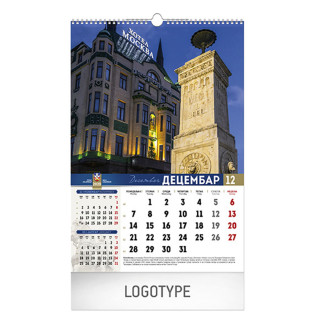 70.067 KALENDAR BEOGRAD 13 LISTA B3 
