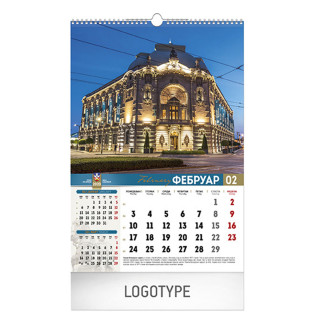 70.067 KALENDAR BEOGRAD 13 LISTA B3 