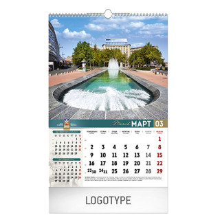 70.067 KALENDAR BEOGRAD 13 LISTA B3 