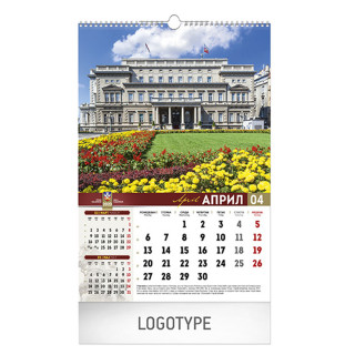 70.067 KALENDAR BEOGRAD 13 LISTA B3 