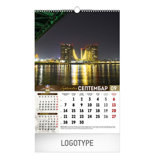 70.067 KALENDAR BEOGRAD 13 LISTA B3 