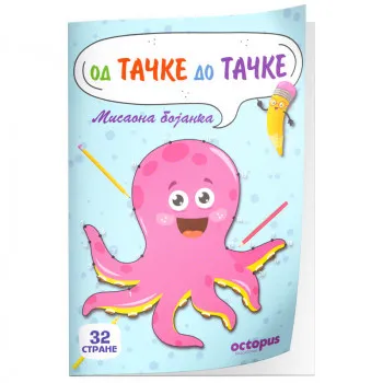 BOJANKA OCTOPUS OD TAČKE DO TAČKE HOBOTNICA UNL-1764 