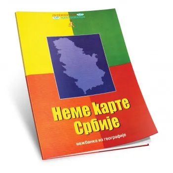 KARTA ŠKOLSKA SRBIJE NEMA  IS 