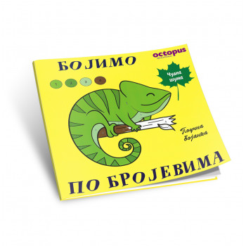 BOJANKA BOJIMO PO BROJEVIMA ČUDNA ŠUMA OCTOPUS UNL-1642 