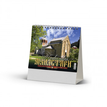 70.013 KALENDAR PRAVOSLAVNI MANASTIRI STONI I 15 LISTA 15.5x 