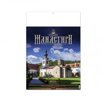 70.084 KALENDAR SRPSKI MANASTIRI 2 7 LISTA 