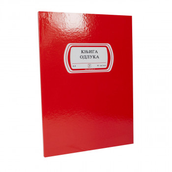 KNJIGA ODLUKA OPTIMUM 