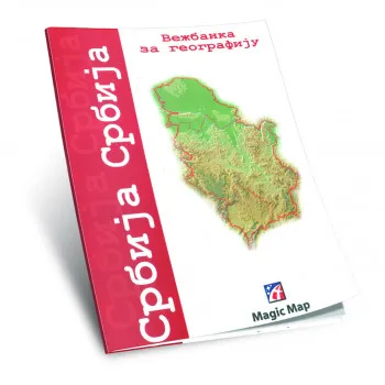 KARTA ŠKOLSKA SRBIJE NEMA mm 