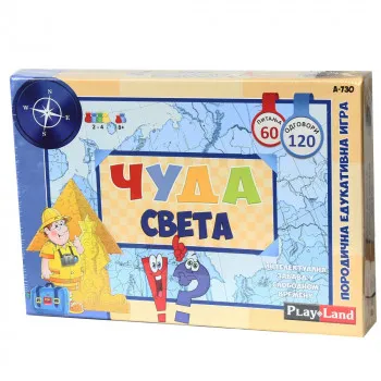 PLAY LAND ČUDA SVETA PL730 