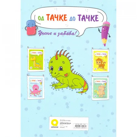 BOJANKA OCTOPUS OD TAČKE DO TAČKE HOBOTNICA UNL-1764 