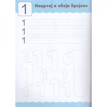 BOJANKA OCTOPUS PLUMI VEŽBANKA UČIMO BROJEVE UNL-1763 