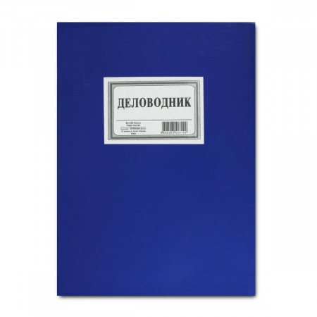DELOVODNIK 200 LISTA OPTIMUM 