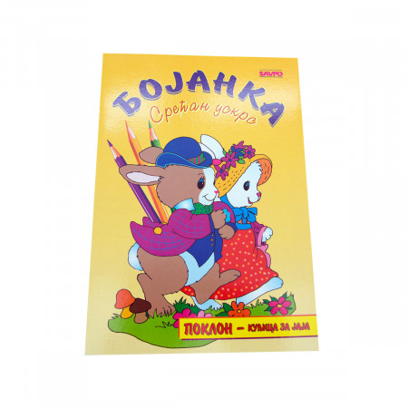 BOJANKA USKRŠNJA ZEC SAVPO 