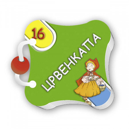 SLIKOVNICA ANATOMSKE RAZNE PIKOM 