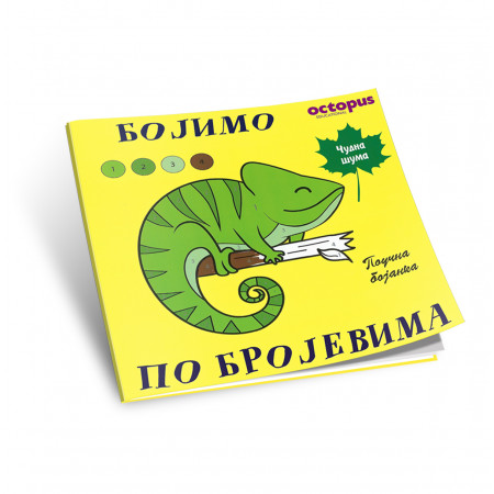 BOJANKA BOJIMO PO BROJEVIMA ČUDNA ŠUMA OCTOPUS UNL-1642 