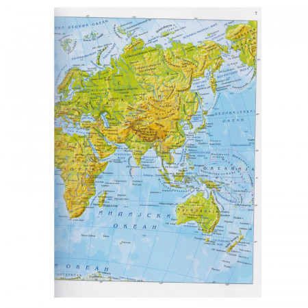 ATLAS GEOGRAFSKI MEKI POVEZ MAGIC MAP 