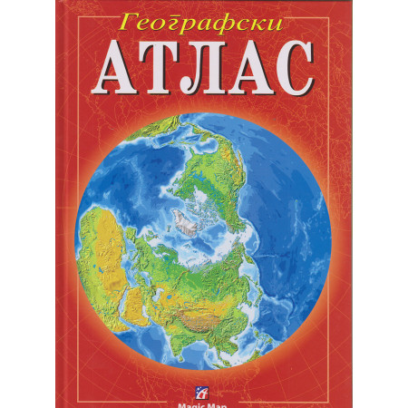 ATLAS GEOGRAFSKI TVRDI POVEZ MAGIC MAP 
