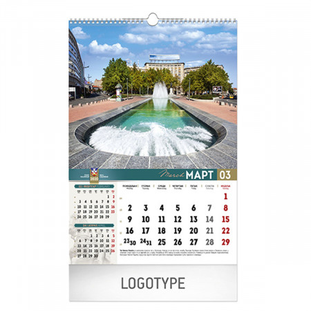 70.067 KALENDAR BEOGRAD 13 LISTA B3 
