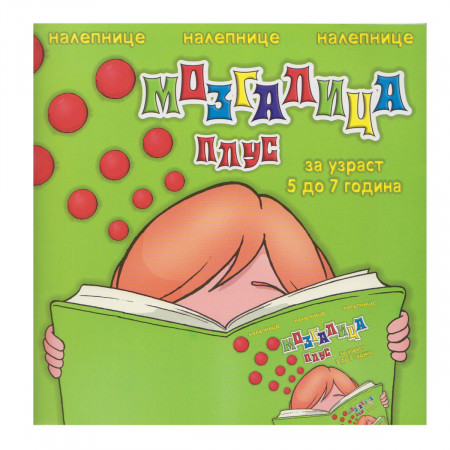 MOZGALICA PLUS PIKOM 3204 