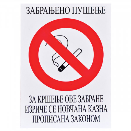 NALEPNICA A4 ZABRANJENO PUŠENJE 1/1 OPTI 