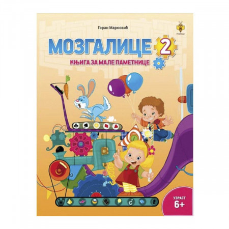 SLIKOVNICA MOZGALICE 2 