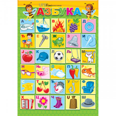 POSTER AZBUKA 61.4X43CM OCTOPUS UNL-0079 
