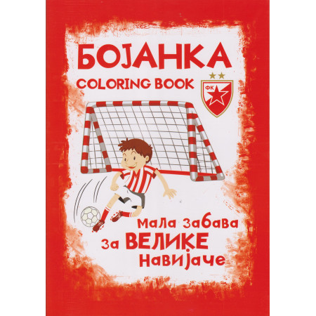 BOJANKA A4 KREATIVNA ZVEZDA P. 