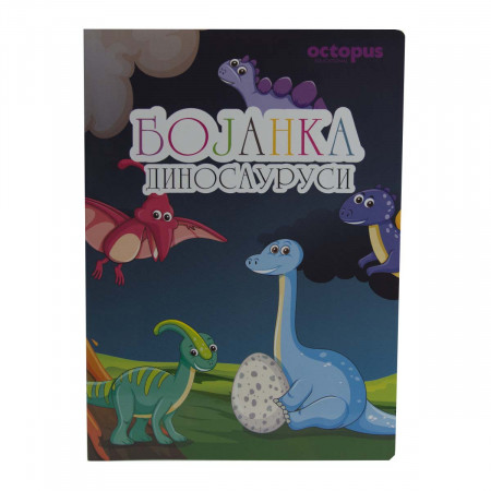 BOJANKA DINOSAURUSI 