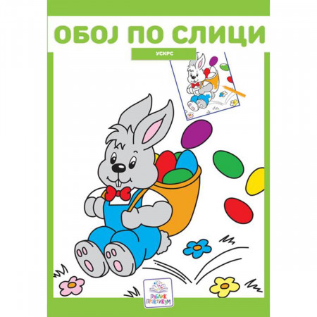 BOJANKA OBOJ PO SLICI USKRS 