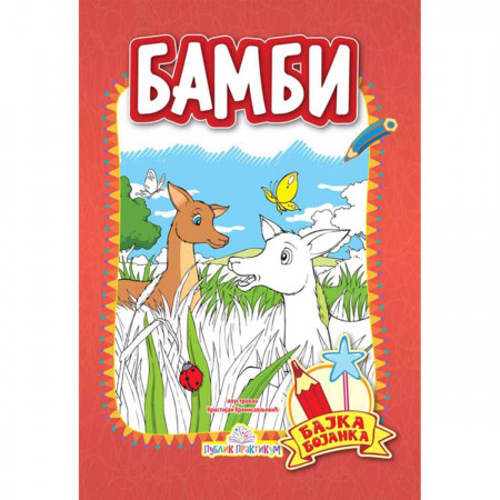 BOJANKA BAJKA BAMBI 