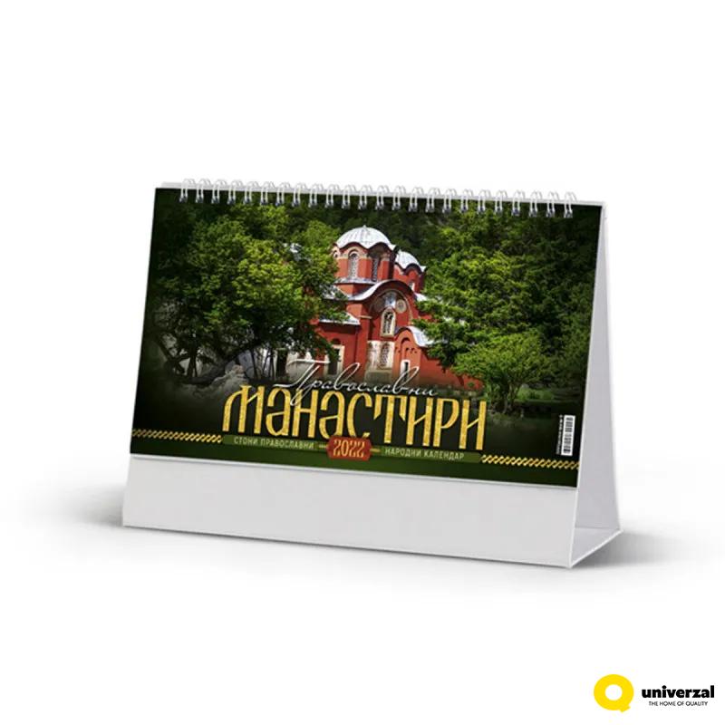 70.018 KALENDAR SRPSKI MANASTIRI STONI II 13 LISTA 22.5x13cm 