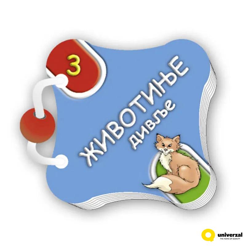 SLIKOVNICA ANATOMSKE RAZNE PIKOM 