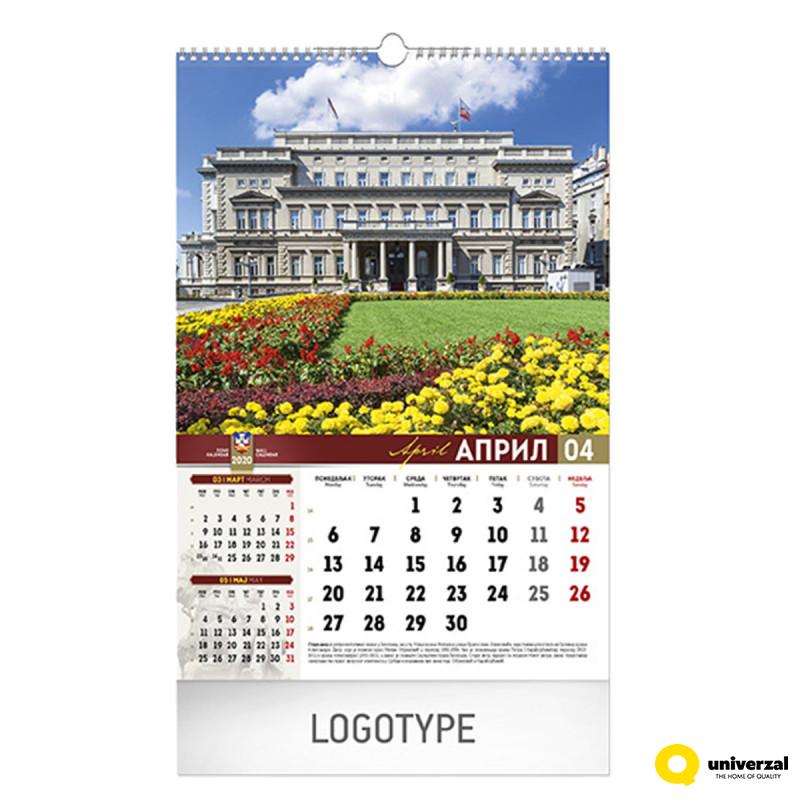 70.067 KALENDAR BEOGRAD 13 LISTA B3 