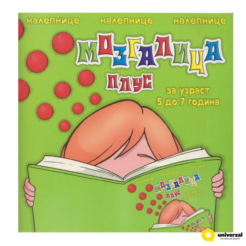 MOZGALICA PLUS PIKOM 3204 
