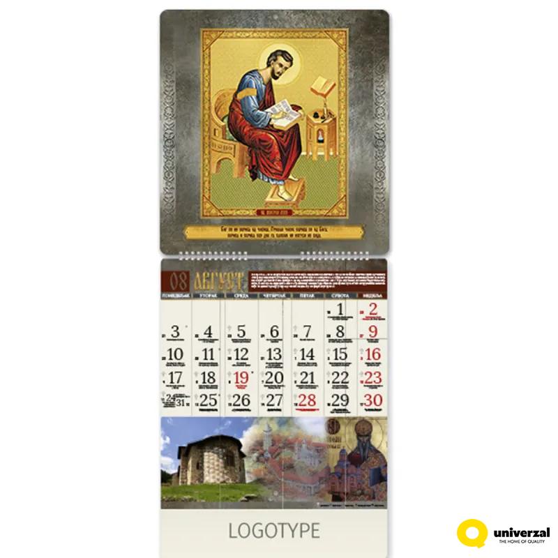 70.092 KALENDAR ZIDNI PRAVOSLAVNI SA ZLATOTISKOM 15 LISTA 
