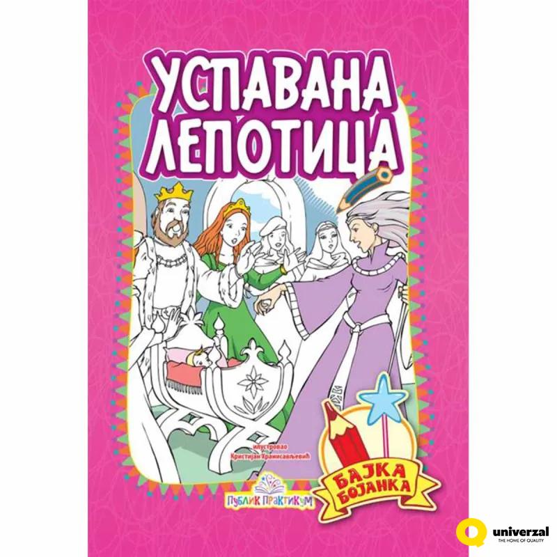 BOJANKA BAJKA USPAVANA LEPOTICA 