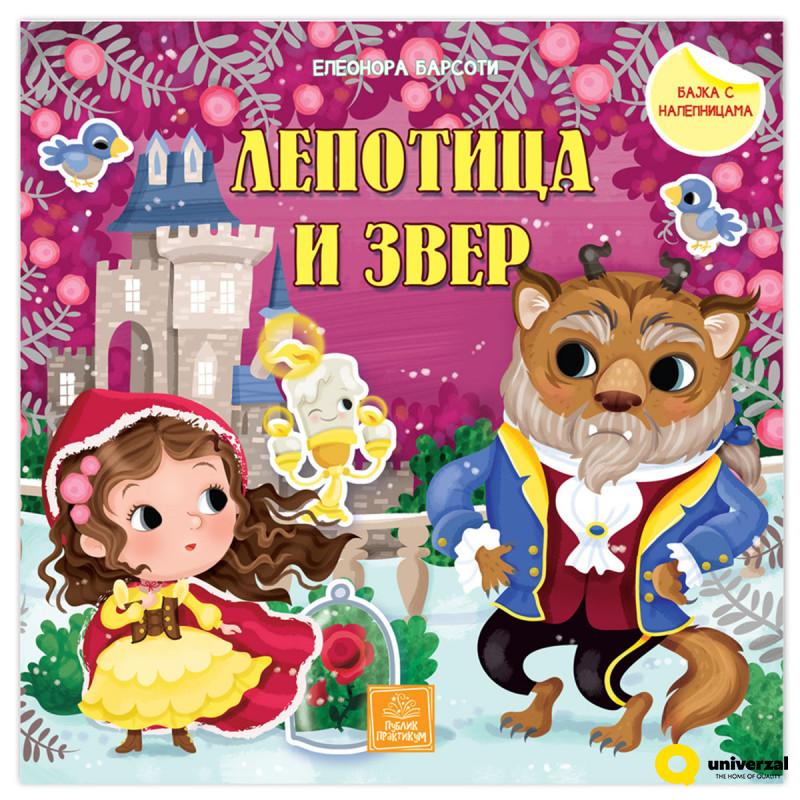 KNJIGA BAJKA SA NALEPNICAMA LEPOTICA I ZVER 