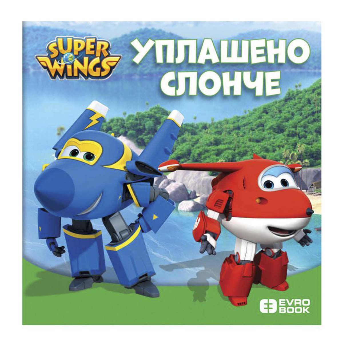 SLIKOVNICA SUPERKRILA TVRDI POVEZ EVRO