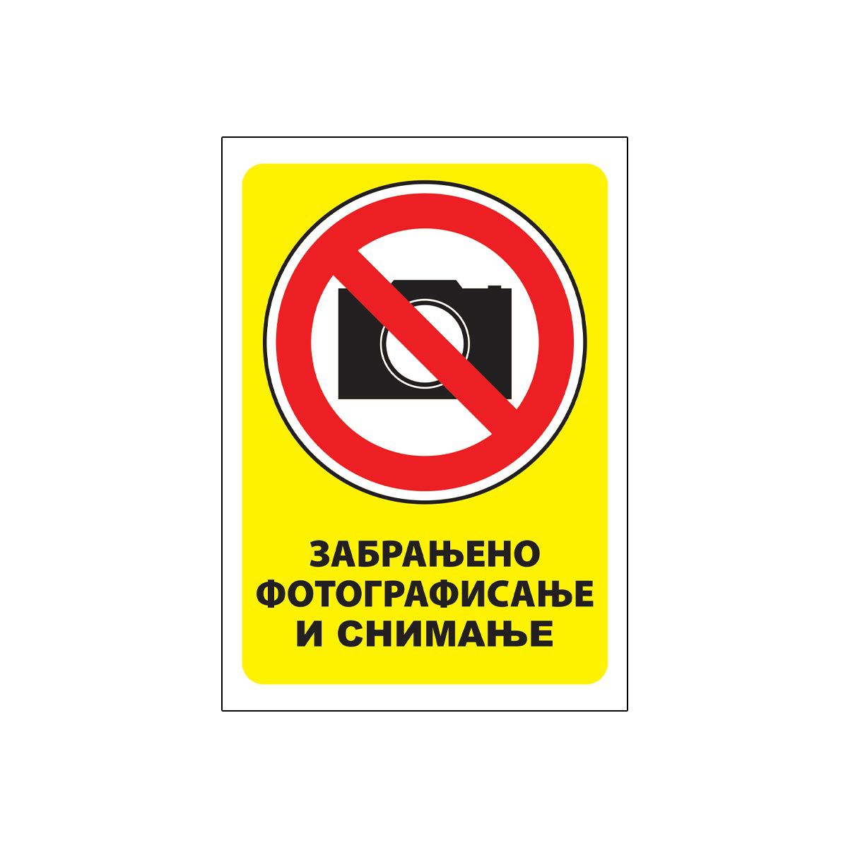 NALEPNICA A7 ZABRANJENO FOTOGRAFISANJE I SNIMANJE 4/1 UNI-LINE UNL-1732