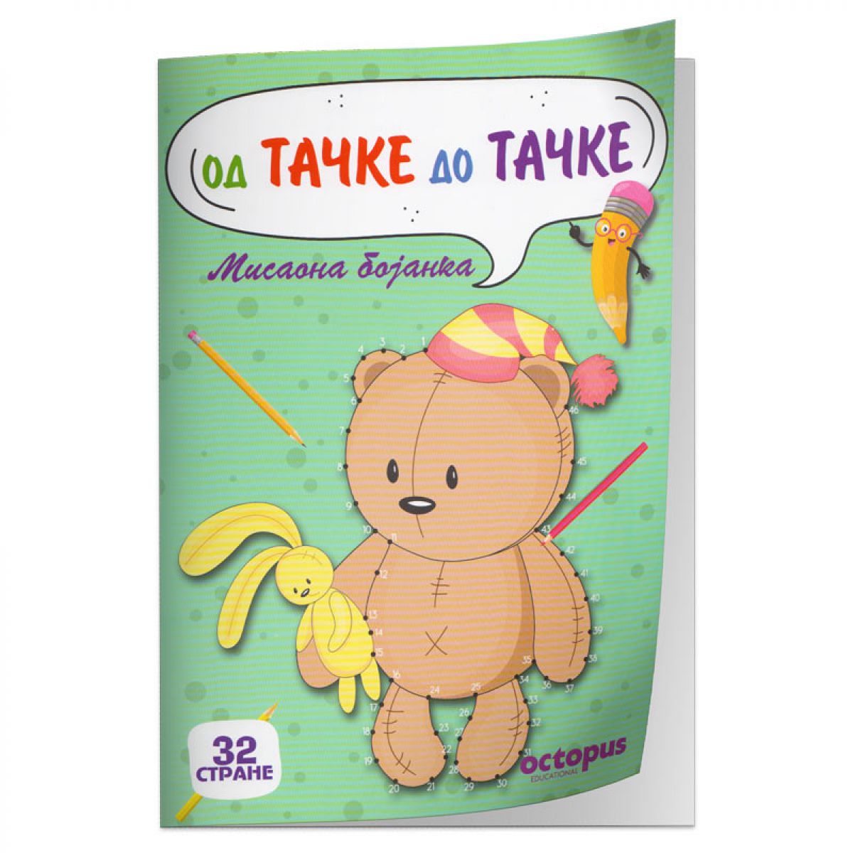 BOJANKA OCTOPUS OD TAČKE DO TAČKE MEDA UNL-1771