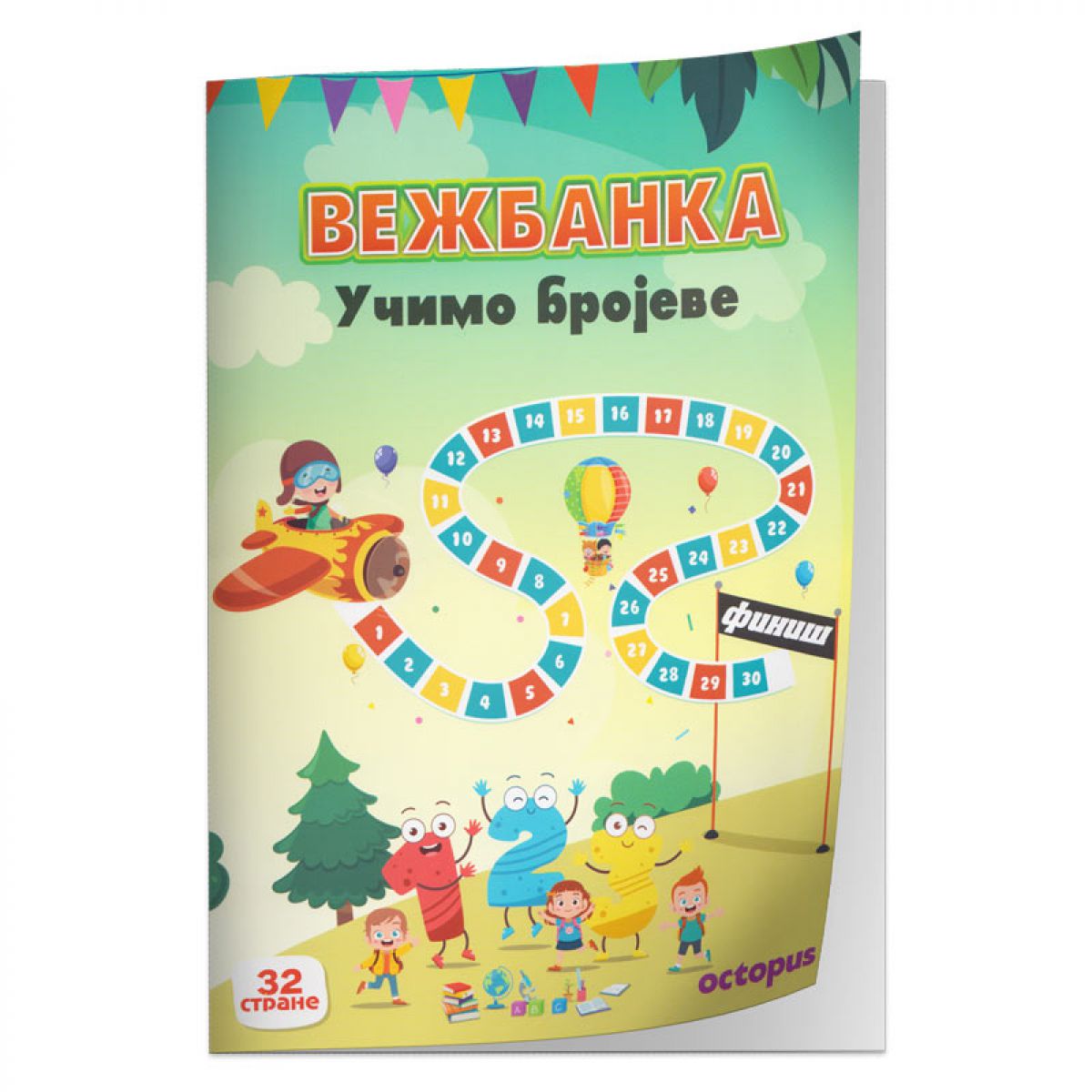 VEŽBANKA OCTOPUS UČIMO BROJEVE UNL-1762