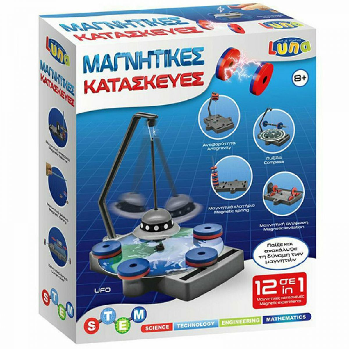 SET MAGNETNI EKSPERIMENTI 12U1 LUNA 621964