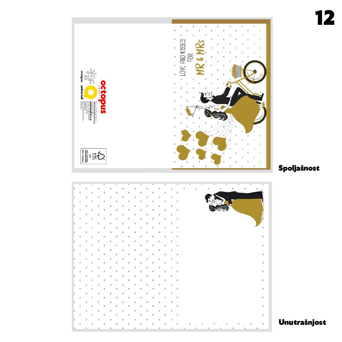 https://www.uni.rs/images/products/big/18334.jpg