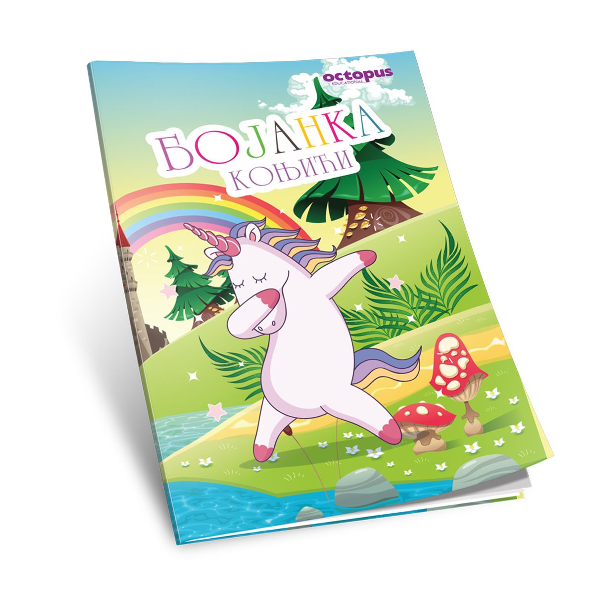 BOJANKA KONJIĆI OCTOPUS UNL-1650