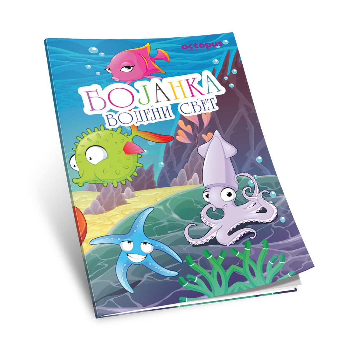 BOJANKA VODENI SVET OCTOPUS UNL-1649